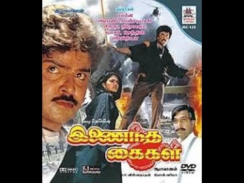 Inaintha Kaigal Tamil Movie Downloading