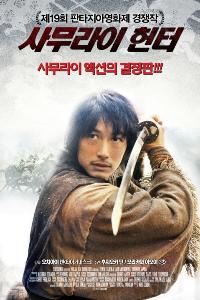 Film movie ninja sub indo download torrent